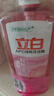 立白APG洗洁精1.38kg*3瓶天然薄荷清香食品可用高效去油除味 实拍图