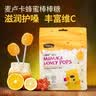 康维他（Comvita）新西兰进口蜂蜜棒棒糖15支 麦卢卡蜂蜜糖 3口味儿童糖果 滋润护嗓 实拍图