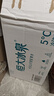 恒大冰泉 长白山饮用低钠矿泉水会议办公用水350ml*24瓶整箱装热门商品 实拍图
