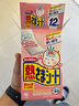 小林制药（KOBAYASHI）医用退热贴进口退烧贴12片婴儿发烧降温冰宝贴发烧流感防护 实拍图