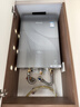 林内（Rinnai）【大师系列MAX】20L大升数燃气热水器 全量水伺服恒温大水量0.5℃调温上门安装20GD73(JSQ40-GD73) 实拍图