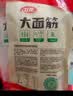 卫龙 辣条 香辣味282g/袋 小面筋 休闲小零食 约13包 怀旧童年 实拍图