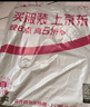 佳帮手晾衣架多夹子晒袜子神器铝合金晾晒架阳台家用多功能晒内衣夹26夹 实拍图
