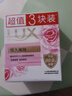 力士（LUX）娇肤香皂三块装 恒久嫩肤100gx3 实拍图