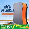 Astree纳米洗车海绵汽车擦车神器强力吸水棉泡沫棉刷车工具【2个装】 实拍图