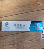 YUHOO【好物精选】海盐苏打牙膏牙齿洁白软化牙渍牙黄口腔护理大容量装 海盐苏打牙膏180g+2支牙刷 实拍图