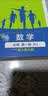 2027高一上册必刷题必修一2026秋高中数学必刷题必修一语文英语物理化学生物政治历史地理必修第1册高中必刷题物理必修三新教材必刷题高一下册必修二2三人教版同步训练 高一上册】数学必修一·人教A版 高 实拍图
