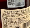 轩尼诗（Hennessy）【王嘉尔吊坠】VSOP干邑白兰地法国进口洋酒700ml礼盒 实拍图