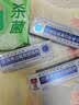 宝芝林抗鼻腔过敏鼻炎凝胶鼻塞鼻痒鼻涕通鼻炎膏鼻用剂花喷粉过敏原阻隔 实拍图