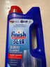 finish亮碟洗碗粉1kg软水盐2kg漂洗剂500ml洗碗机耗材三件套专用洗涤剂 实拍图