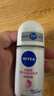 妮维雅（NIVEA）孙颖莎同款抑汗香体止汗露腋下干爽精华爽身走珠液50ml*2生日礼物 实拍图