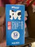 天润新疆浓缩纯牛奶整箱 MINI砖常温180g*12盒早餐奶3.6蛋白新鲜牛奶 天润M砖2提 晒单实拍图