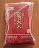 苏垦 富硒大米10斤 大米5kg 官方溯源  冷藏锁鲜  实拍图