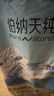 伯纳天纯专供款 中/大型犬全价幼犬宠物主粮羊肉蔓越莓味萨摩耶15kg/30斤 实拍图