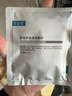 可复美胶原棒2.0重组胶原蛋白修护次抛精华液30支化妆品护肤品礼物 实拍图