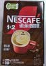 雀巢（Nestle）【樊振东同款】1+2特浓低糖*速溶咖啡三合一冲调饮品90条1170g 实拍图