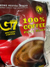 中原G7美式速溶0蔗糖0脂健身黑咖啡200g（2g*100包）越南进口 实拍图
