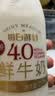 每日鲜语A2β-酪蛋白鲜牛奶720ml定期购定期配送到家 实拍图