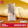 得力（deli）亚克力防沾橡皮套尺15cm4件套学生考研文具高考中考考试绘图套尺(直尺*1+三角尺*2+量角器*1)尺子 实拍图