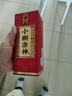 小糊涂仙小糊涂神（普神） 浓香型白酒 新老包装随机发货 38度 500mL 1瓶 单瓶装 宴请送礼 实拍图