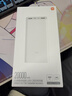 小米（MI）【3C认证】移动电源3 20000mAh 18W快充充电宝 适用小米苹果华为 出行便携 储能户外电源可上飞机 20000mAh USB-C双向快充版 实拍图