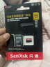 闪迪（SanDisk）512GB TF（MicroSD）内存卡 A2 4K V30 U3 C10 至尊超极速移动存储卡 读速200MB/s 写速140MB/s 实拍图