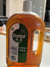 滴露（Dettol）消毒液衣物消毒水1.8L*2 洗衣除菌家居除螨杀菌 灭活HPV16病毒 实拍图