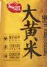 思念黑芝麻0蔗糖大黄米汤圆400g/33颗 面点早餐元宵甜品下午茶 实拍图