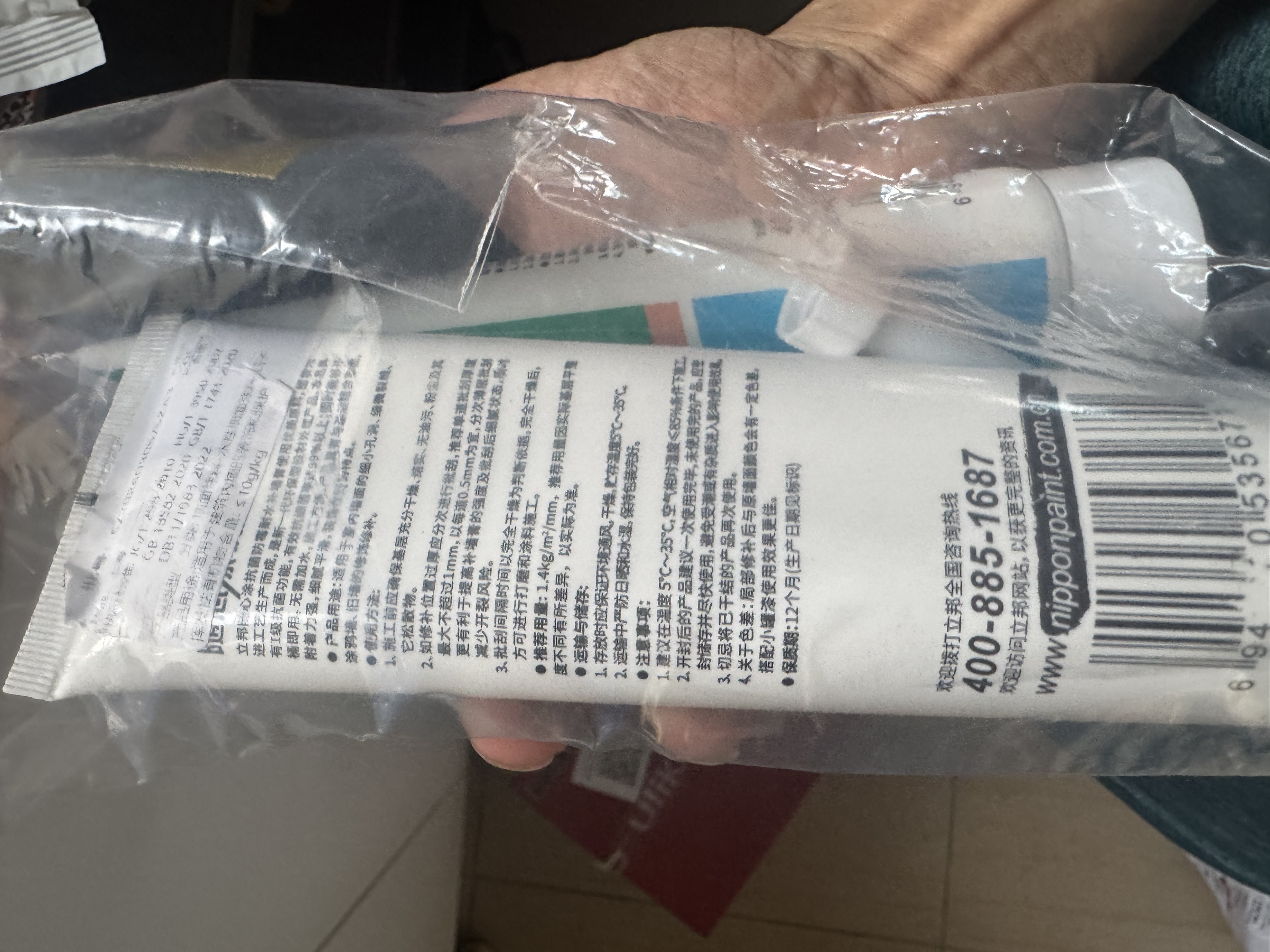 立邦 补墙膏墙面修复补墙膏白色墙面修补防水防霉腻子膏墙面修补 [基础款] 防霉补墙膏 250g*1件 件 实拍图