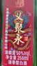 義聚永記（YIJUYONGJI）义聚永记高粱酒50度金龙清香型高度纯粮食天津大直沽特产口粮白酒 50度 250mL 12瓶 【两盒装】 实拍图