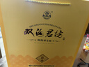 双沟珍宝坊君坊 41.8度(500ml+20ml)*2瓶 礼盒 浓香型白酒父亲节礼物 实拍图