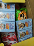 旺旺旺仔牛奶2.58kg 儿童零食乐园综合端午礼盒 团购休闲大礼包 实拍图