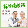 江中猴姑无糖不甜猴头菇养胃饼干中老年人营养食品端午礼盒送礼960g 实拍图