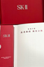 SK-II神仙水精华液75ml礼盒sk2补水保湿化妆全套护肤品套装生日礼物女 实拍图