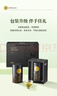 乐品乐茶2026新茶头采芽毛尖茶叶明前特级绿茶礼盒装250g端午父亲节礼物 实拍图