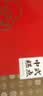 稻香村糕点礼盒北京特产京八件月饼食品长辈送礼品点心年货中华老字号 1510g礼盒【15味30饼赠礼袋】 实拍图