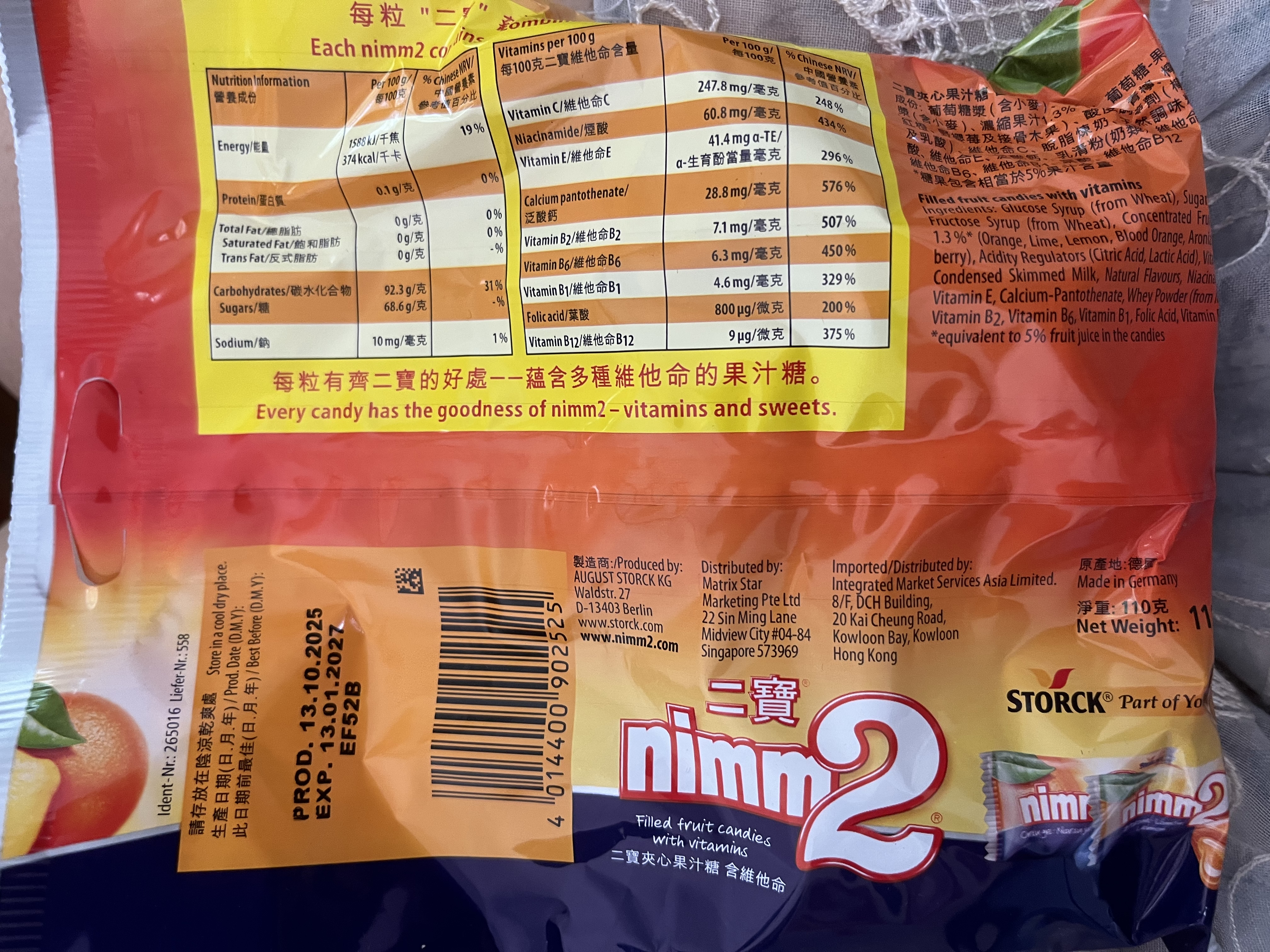 二宝（Nimm2）德国进口维他命香橙及柠檬夹心果汁硬糖110g儿童中秋节伴手礼物盒 实拍图