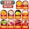 京觅水果礼盒高端送礼新鲜果篮团购混搭中秋节日礼物净重10斤源头直发 实拍图