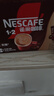 雀巢（Nestle）【樊振东同款】1+2特浓低糖*速溶咖啡三合一冲调饮品30条390g 实拍图