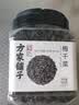 方家铺子X京觅梅干菜500g/瓶装干净少沙干货火锅梅菜扣肉下饭菜 实拍图