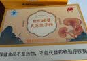 敖东破壁灵芝孢子粉礼盒 中秋节礼品  增强免疫力送老人保健品120g 实拍图