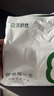 京舒然京东自有品牌【新疆棉】男士纯棉内裤10A抗菌平角短裤6条 2XL 实拍图