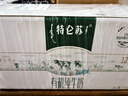 蒙牛特仑苏有机纯牛奶250mL*12盒 品质奶源 端午礼盒装 部分地区3月产 实拍图