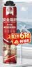 雨虹防水防火阻燃型发泡胶聚氨酯泡沫胶快速固化门窗空调填缝剂 PU201 实拍图
