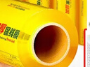 优奥超大卷保鲜膜PVC材质400米*45cm食品生鲜蔬果商用美容打包缠绕膜 实拍图