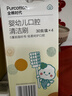 全棉时代婴儿牙刷口腔清洁棒纱布新生宝宝棉棒洗舌苔无胶贴合工艺30支4盒 实拍图