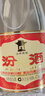汾酒 黄盖玻汾*4瓶 清香型白酒 实拍图