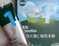 英氏婴幼儿盒米粉宝宝米饼零食肝粉有机核桃油4盒装尝鲜礼盒 实拍图