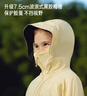 蕉下（beneunder）儿童防晒衣防晒服外套男女童凉感透气速干防晒AL11124霜奶白120 实拍图