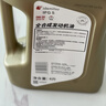 出光/IDEMITSU 全合成机油IFG5 0W-20 4L SP GF-6A 京东养车保养 实拍图